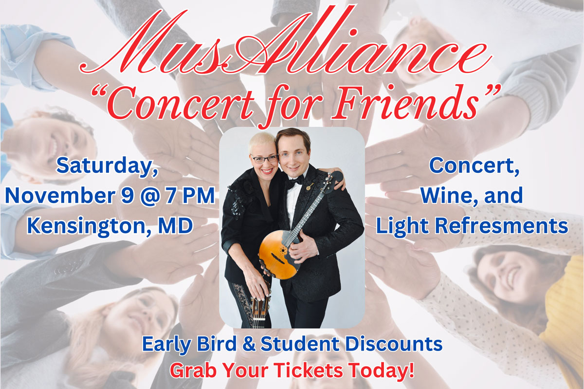 MusAlliance Concert for Friends